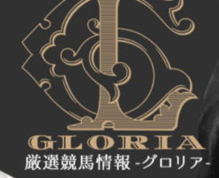 GLORIA-トップ
